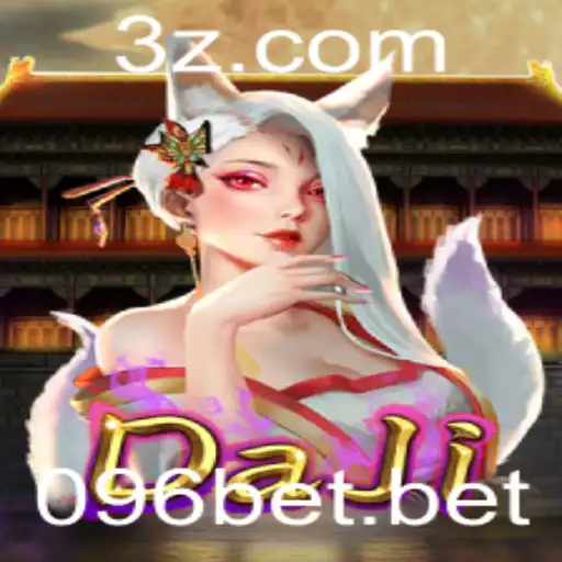 DaJi: Explorando o Mundo do Novo Jogo de Estratégia com 096bet
